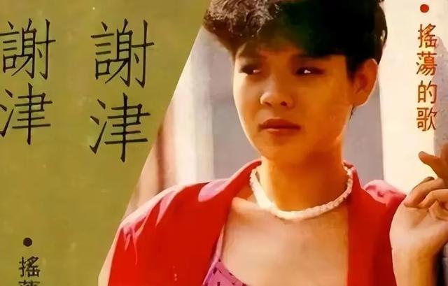 未解之谜:谢津离世,娱乐圈的心理健康黑洞有多深?