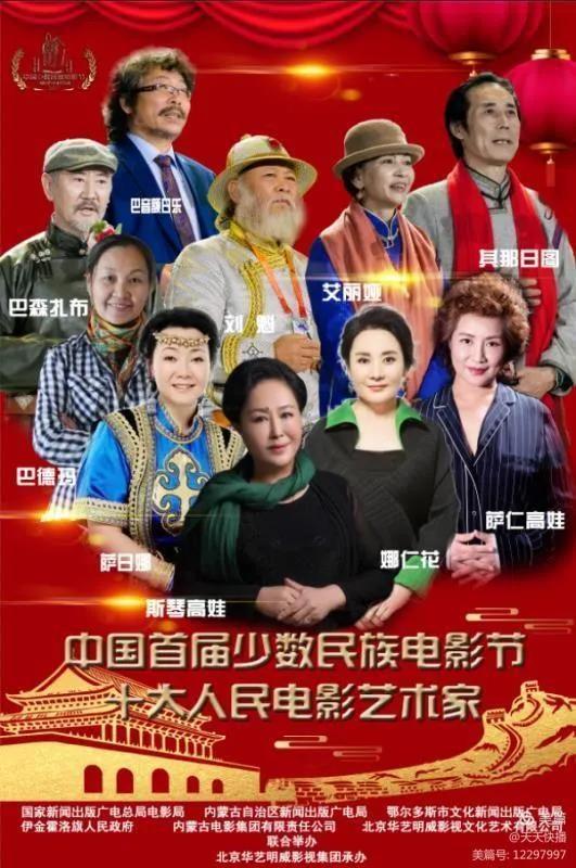亚洲最大影视基地:魁星影视隆重开业。