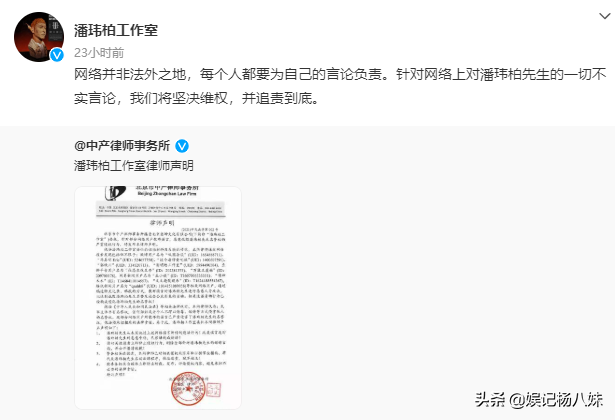 从“8国女友”到“明星富豪”,潘玮柏的情史迷惑又精彩