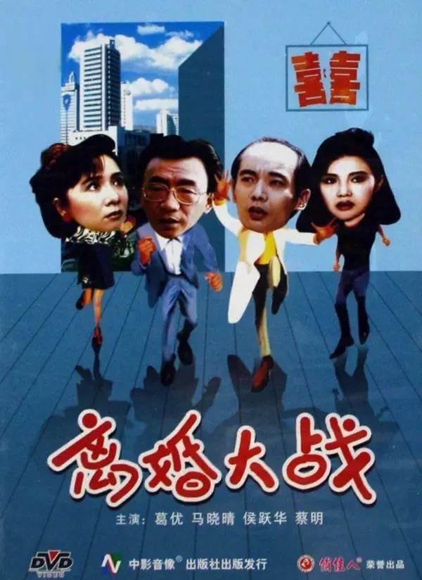 这里还有葛优更多的表情包！没想到你竟是这样的纪春生