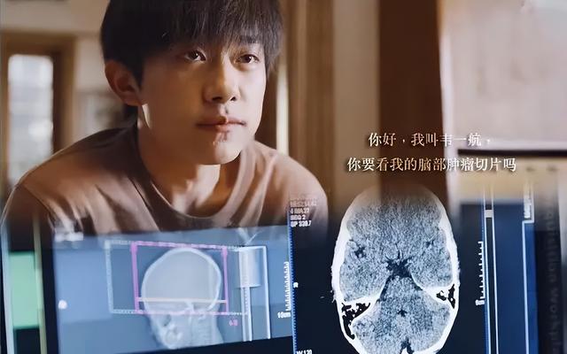 《送你一朵小红花》:从“入梦”到“出梦”,韦一航的救赎与蜕变