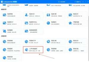 提取伴奏(怎么提取伴奏消除人声？看完这篇文章，别说你还不会)