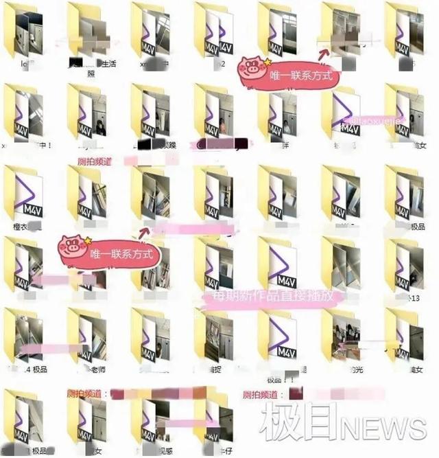 女生如厕视频被出售！警方通报：嫌疑人16岁，男