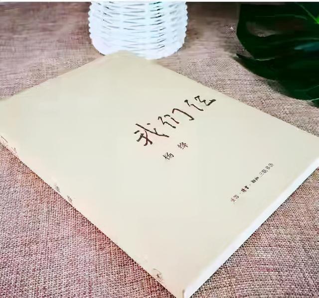 钱钟书独女钱瑗:一生两次婚姻,却无儿无女,59岁因病去世