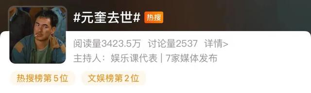 太突然!成龙发文:他,“已经离开”!曾捧红李连杰周星驰