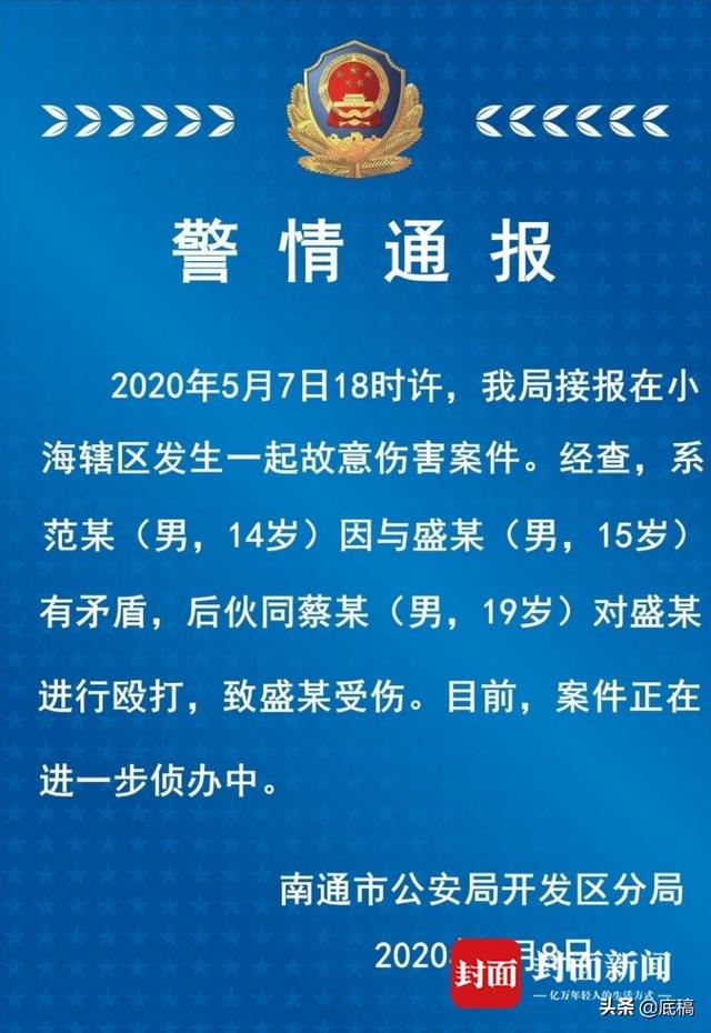 “数学怪才”疑劝架被同学报复打死,母亲:至今没得到道歉,只盼严惩