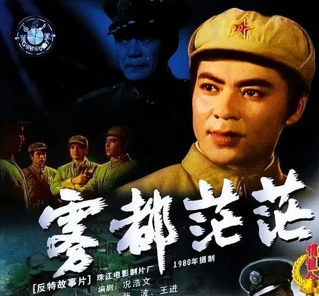 著名演员颜世魁:一生苦难,68岁单身无子嗣,老母亲直言不敢老去
