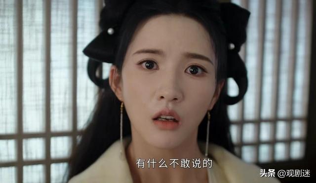 《墨雨云间》7位“秀儿”,37岁“方茴”嫩如少女,25的她超惊艳