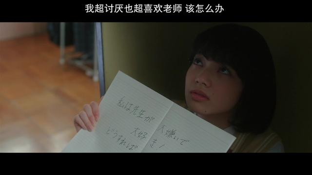 中日韩师生恋题材经典高分电影推荐,大家评评哪国拍的有深度