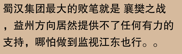 他一战“威震华夏”,那可真叫“关公面前耍大刀——自不量力”