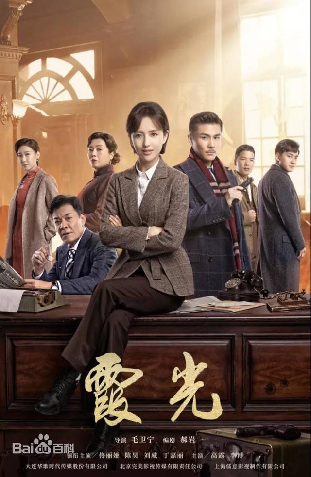 最新热播的8部罪案谍战题材电视剧,你最喜欢哪一部?