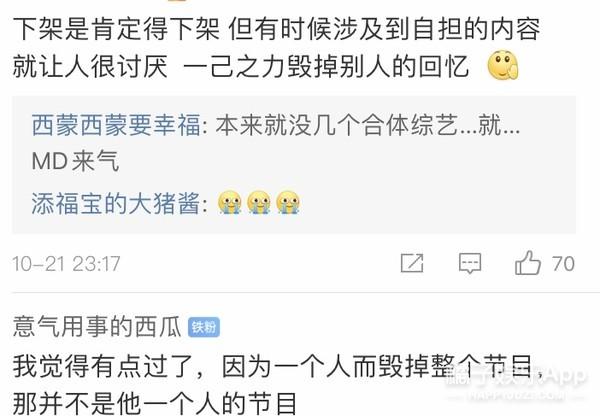 李云迪自毁前程!连累诸多综艺节目被下架,连郎朗吉娜也没逃过?