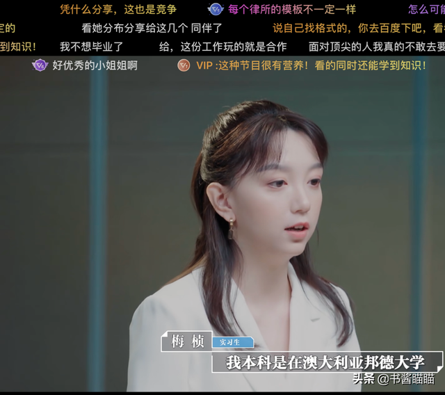 北大法学博士梅桢为何翻车?人大本科生李浩源的两个回答一针见血