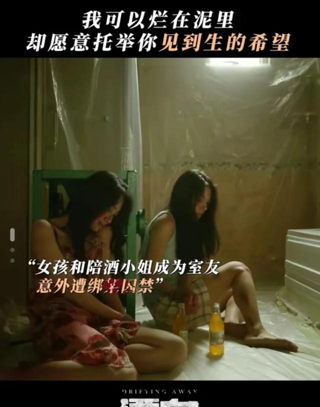 《漂白》邱枫结局,获救后赴泰国产子,发誓与甄珍永不相见