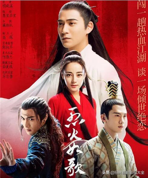 盘点“张彬彬”主演的八部经典电视剧,你都看过哪几部?