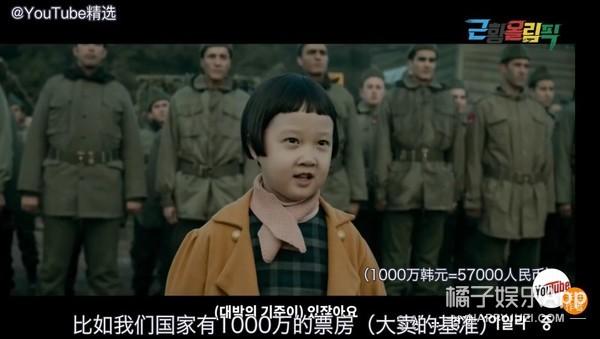 还记得《请回答1988》里的珍珠吗?土耳其总统也喜欢她