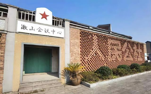 在德清钟管镇游干山人民公社