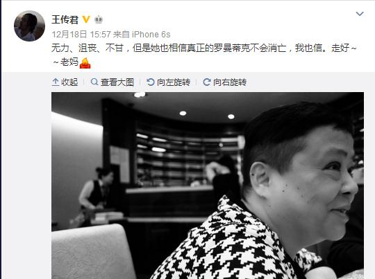 “娱圈勇士”王传君:拒绝宋丹丹得罪王家卫,徐峥放话不与他合作