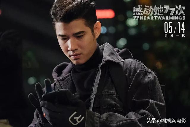 蔡卓妍新片《感动她77次》上映,诠释薛定谔式的成人爱情