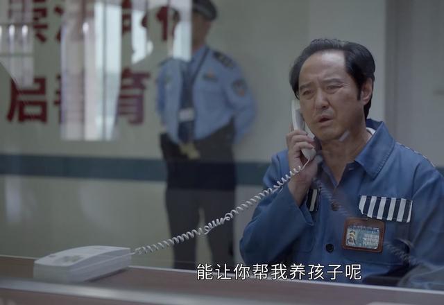 《小敏家》大结局,留有2大遗憾1个亮点,刘小捷结局成最大硬伤