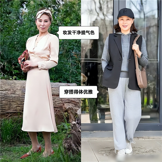 为什么有些中老年女人,穿得再贵,依旧土气感十足?原因在这