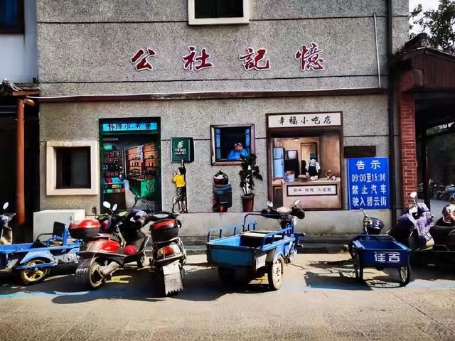 在德清钟管镇游干山人民公社