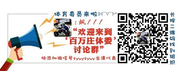 疫情期间体育迷看点啥?各家体育频道快被逼疯了
