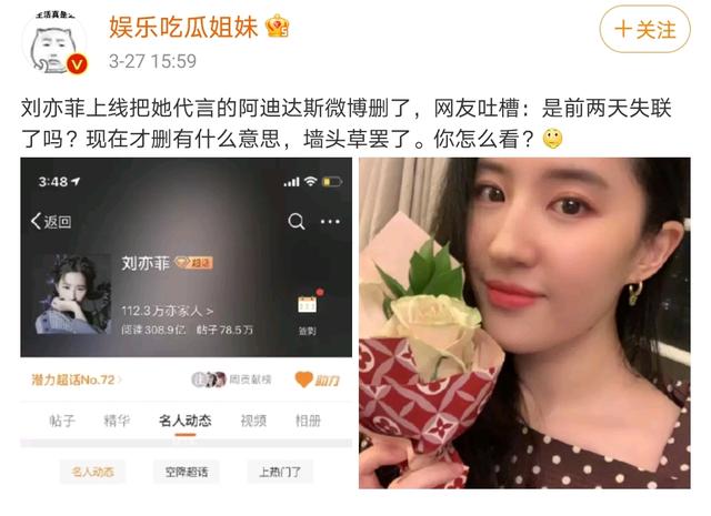 刘亦菲“沉默”引发热议,没有转发“日本投降”,国籍身份成问题