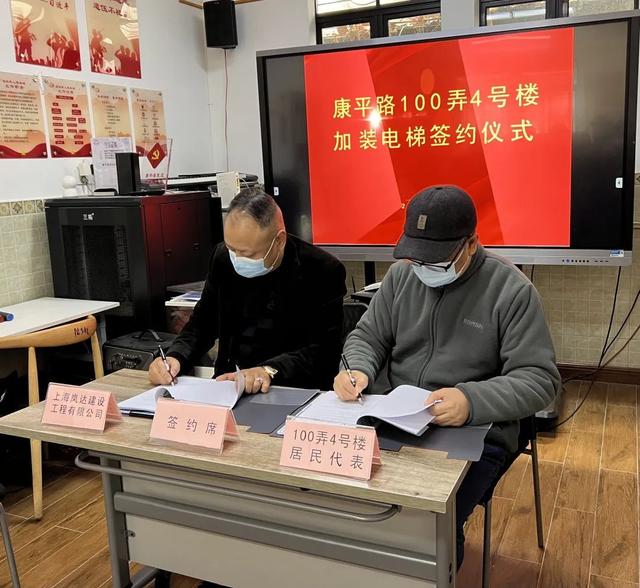 “小辰光滑滑梯,现在终于好乘电梯!”50多年老宅加梯开工