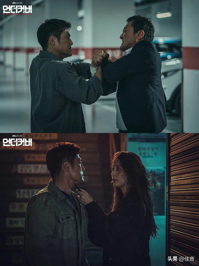 韩剧推荐!第一集就鲨疯了!韩国版《无间道》!一口气看完超上头