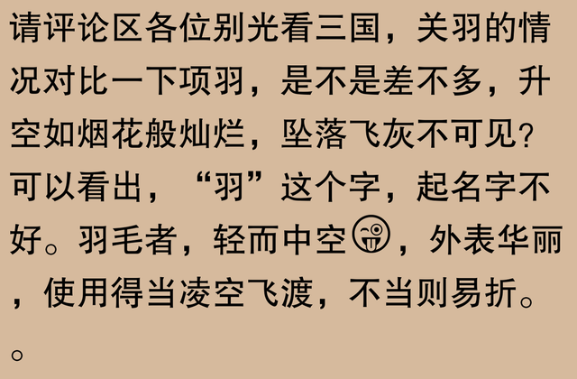 他一战“威震华夏”,那可真叫“关公面前耍大刀——自不量力”