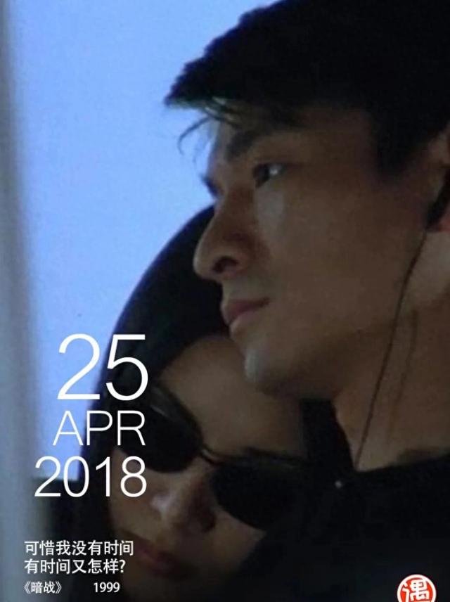 以下是刘德华十部经典电影