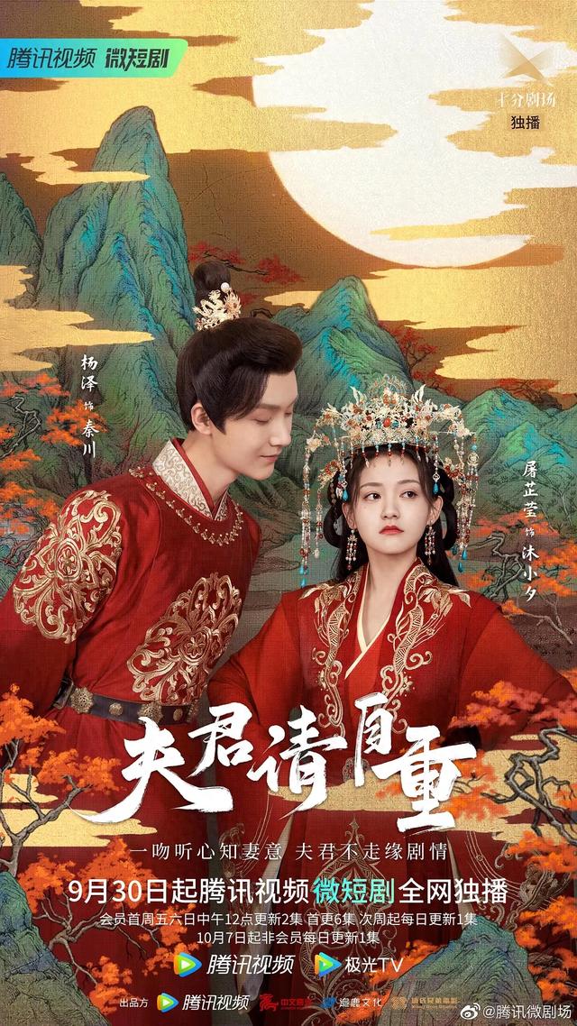 那些小众脸红好看的短剧,哪一部最好看?
