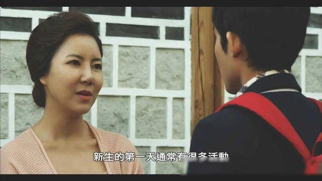 韩国尺度伦理片《寄宿公寓》:情欲与成长交织的青春寓言