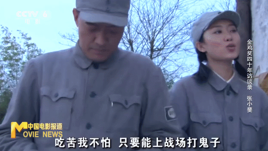 从影后沦为“毯星”,张小斐,该醒醒了