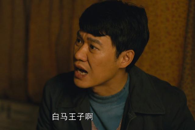 《人世间》原著“周家第三代”的结局:周玥嫁老男,周聪娶悍妻