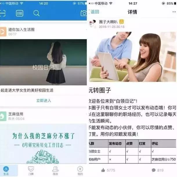 支付宝变“支付鸨”！你就不能安安静静的做个钱包吗？
