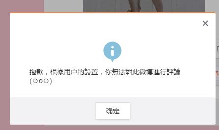 袁立发了一条关于米开朗基罗的微博，网友炸了！