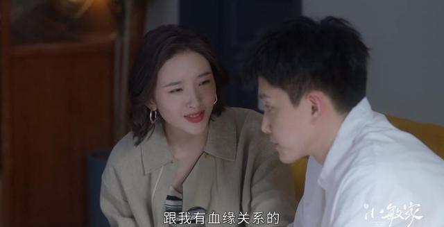 《小敏家》大结局,留有2大遗憾1个亮点,刘小捷结局成最大硬伤