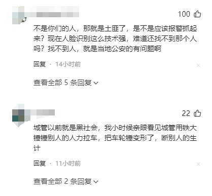 新后续！广东便衣执法道歉+赔偿，双方已和解！涉事店铺深刻反思