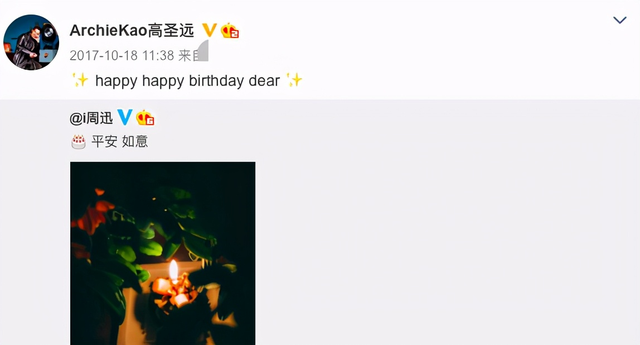 46岁周迅官宣离婚!三字回应六年情,男方新欢已高调晒亲密吻照