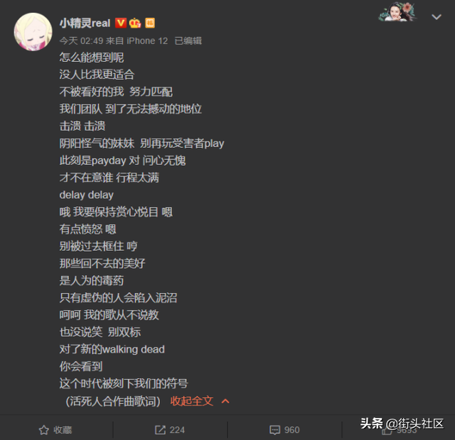 八贼手撕福克斯!法老小精灵回应;活死人Cypher除名福克斯