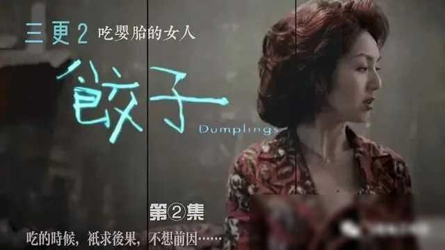 香港十大经典恐怖片,你都敢挑战吗