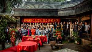 大工匠演员表(王雷袁姗姗领衔主演 年代史诗大剧《北京以南》开机)