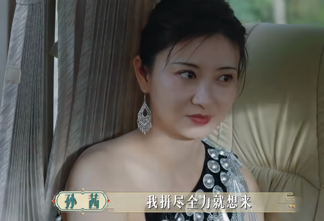 不去陶欣然婚礼,连信息也不发,孙茜的势利和小心眼被张晓龙戳破