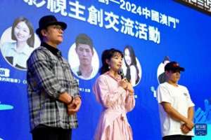 光影计划(“光影助力成长计划”落地澳门)