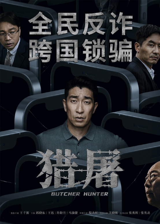 除了侏罗纪世界3,6月还有这21部好片好剧,一起期待吧