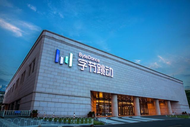 知名律所合伙人高准担任字节跳动CFO,或将操盘上市重任