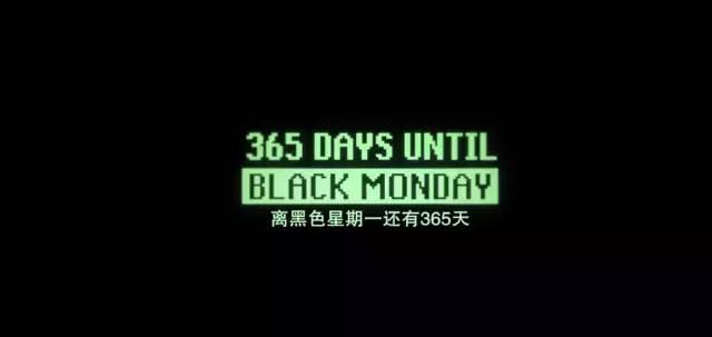 一口气追完,华尔街黑历史