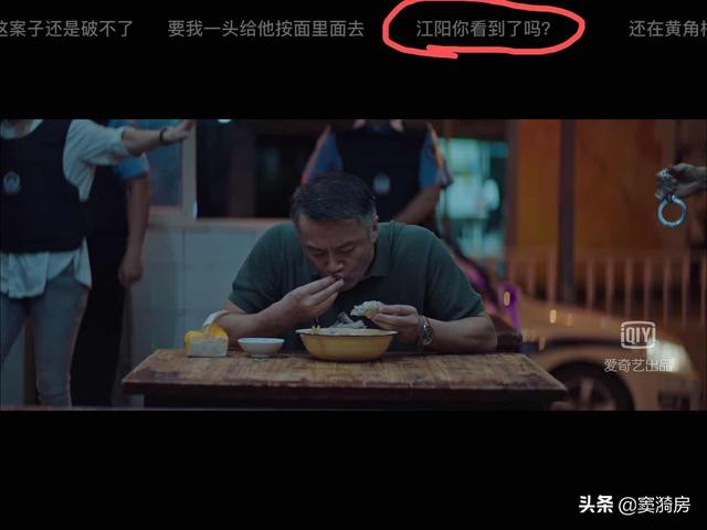 沉默的真相：穷凶极恶孙传福他们知道灭口张晓倩，为何不早除江阳